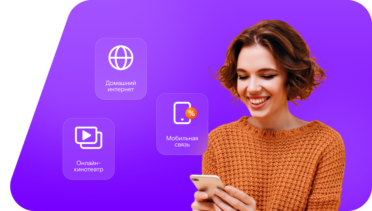 Промо-тарифы Ростелеком в&nbsp;село Пичурино (Саратовская область)